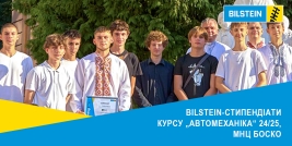 ТРИ СТИПЕНДІЇ ВІД BILSTEIN ДЛЯ МАЙБУТНІХ АВТОМЕХАНІКІВ